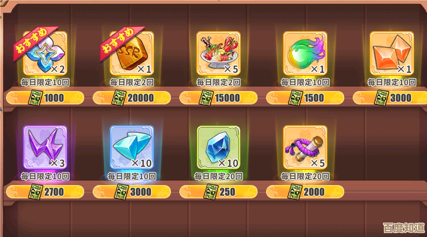 弓箭传说2商店玩法小心得,攒钻石先买啥和别冲动的那些道具