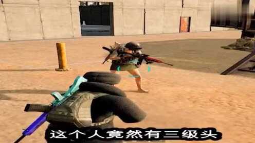 反恐精英里哪个喷子随便乱弹居然还能吃鸡?搞不懂但想试试 反恐精英里哪个喷子随便乱弹居然还能吃鸡?搞不懂但想试试