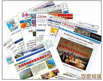 手机搜狐网高效信息获取技巧与实用指南