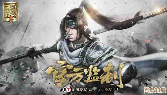 真三国无双起源伏虎击武艺效果怎么弄才会有?