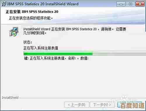 如何正确安装SPSS统计软件?完整教程与实用技巧分享