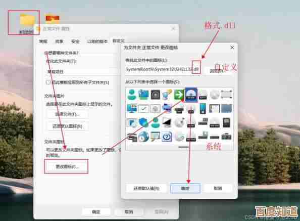 解决Win11用户文件夹重命名问题的方法与技巧分享