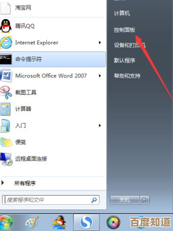 掌握鼠标DPI检测技巧,轻松精准调整指针灵敏度