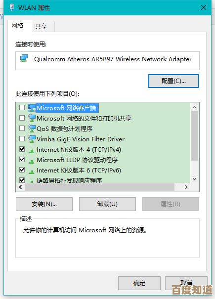 如何应对Win10测试版本即将到期问题?详细操作指南来了 如何应对Win10测试版本即将到期问题?详细操作指南来了