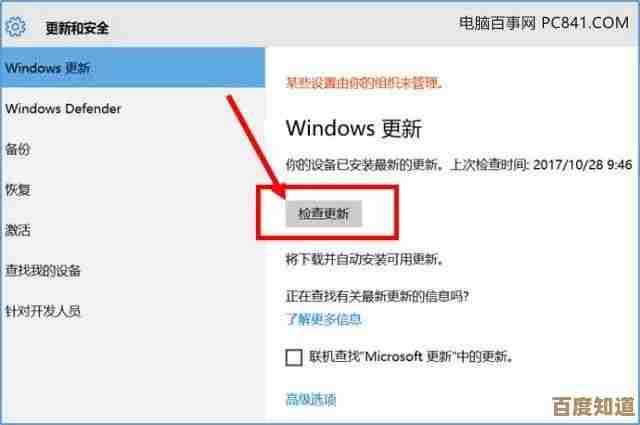 如何应对Win10测试版本即将到期问题？详细操作指南来了