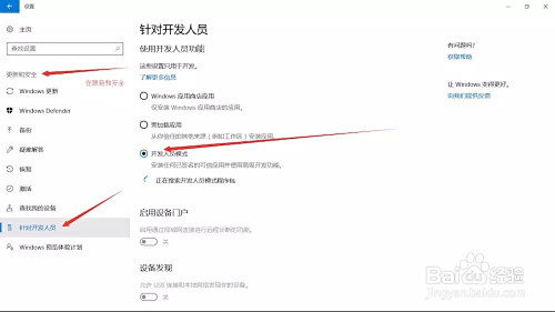 双系统安装可能带来的电脑性能与安全风险解析