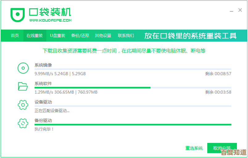 详解Win11电脑应用程序安全删除步骤与技巧 详解Win11电脑应用程序安全删除步骤与技巧