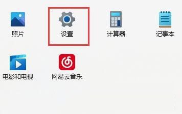 Win11电脑出现电流声的原因揭秘与详细处理步骤指南