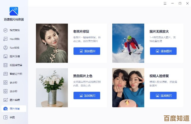 电脑端拍照应用程序全攻略:从入门到精通的实用推荐与评测 电脑端拍照应用程序全攻略:从入门到精通的实用推荐与评测