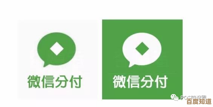 微信分付开通全流程解析与关键注意点提醒