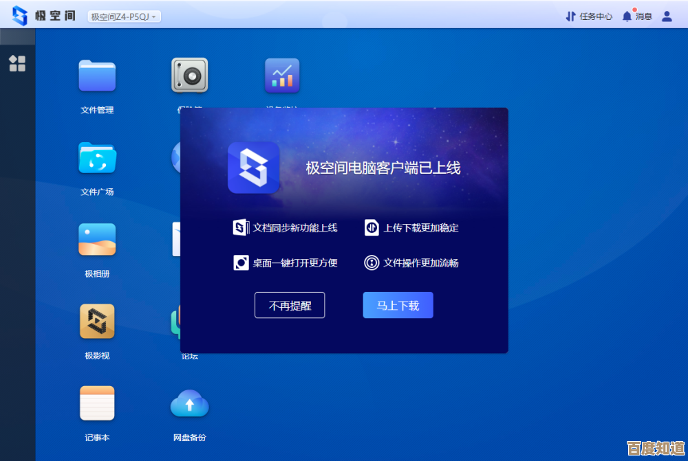 迅雷下载宝助你畅享高速下载，网络生活更高效便捷！