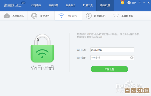 轻松掌握修改WiFi密码的详细步骤与实用技巧