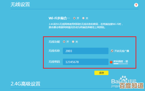 轻松掌握修改WiFi密码的详细步骤与实用技巧
