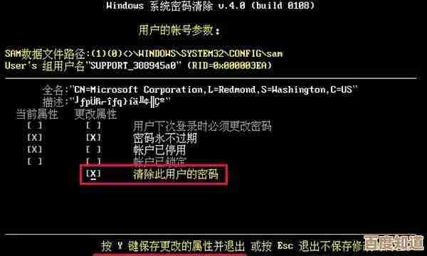 电脑开机密码设置全攻略：从基础到高级的安全保护方案