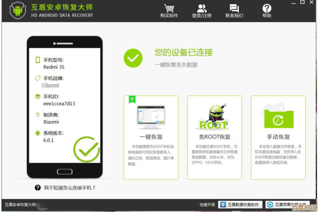 遇到微信支付密码问题?详细解决方案助您快速恢复使用