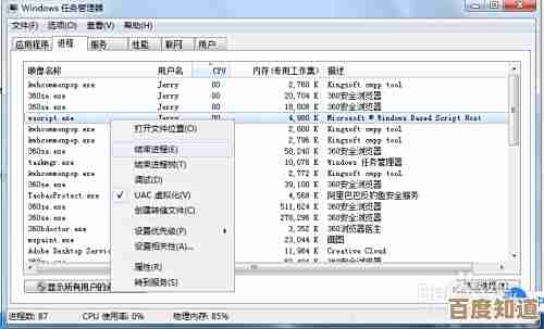 VBS脚本应用:轻松定制30个汉字左右的优质标题方案