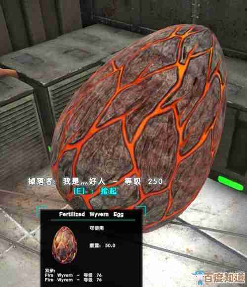 方舟生存进化里哪个会产龙蛋啊,好像有个地点.