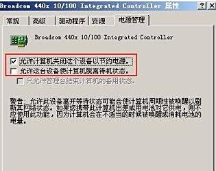 电脑频繁自动关机?全面解析故障原因与实用解决对策 电脑频繁自动关机?全面解析故障原因与实用解决对策