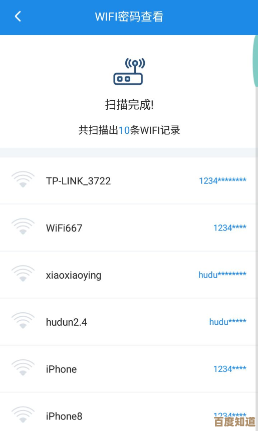 轻松掌握无线网络密码设置技巧,全面守护家庭网络安全防线