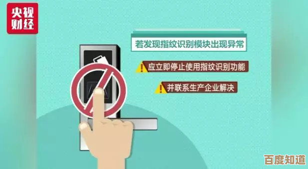 轻松掌握无线网络密码设置技巧,全面守护家庭网络安全防线 轻松掌握无线网络密码设置技巧,全面守护家庭网络安全防线