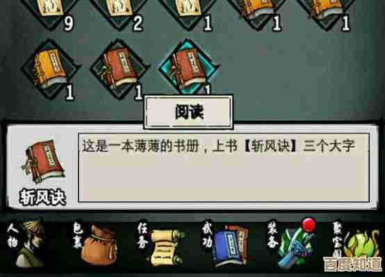 江湖风云录金龙鱼怎么抓?别问先看这几招野路子和注意事项 江湖风云录金龙鱼怎么抓?别问先看这几招野路子和注意事项