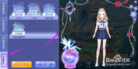 《qq炫舞》逐梦魔法屋入口位置在哪儿,老玩家带路别迷路 《qq炫舞》逐梦魔法屋入口位置在哪儿,老玩家带路别迷路