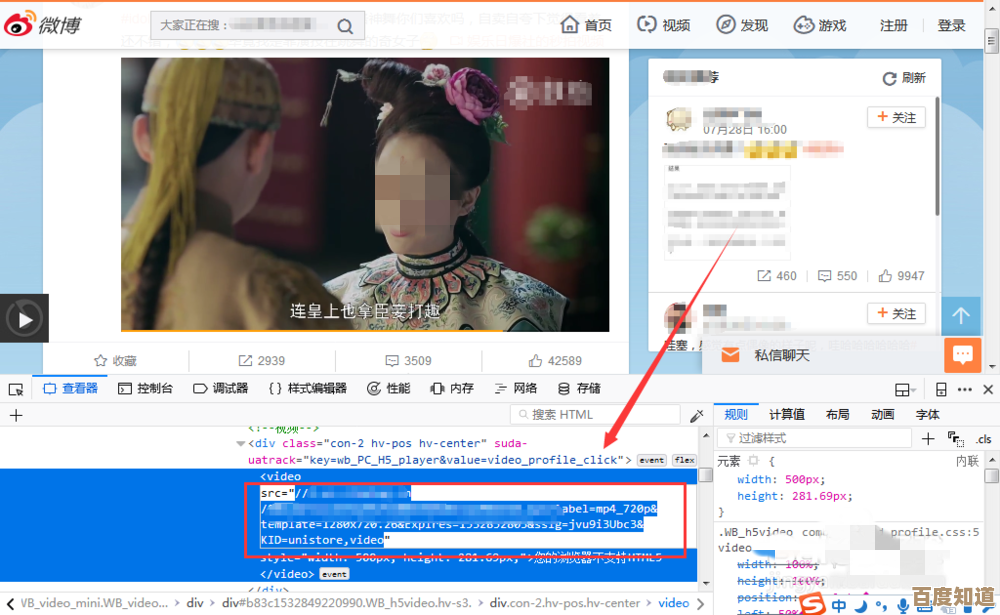 微博高清图片视频下载攻略:2025最新简易教程与技巧分享 微博高清图片视频下载攻略:2025最新简易教程与技巧分享