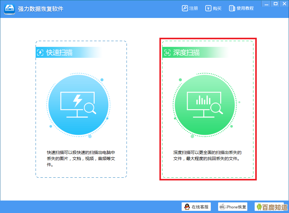 寻找免费硬盘数据恢复工具?这里有实用解决方案 寻找免费硬盘数据恢复工具?这里有实用解决方案