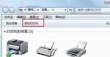 轻松掌握打印机使用方法:操作技巧与问题处理一网打尽