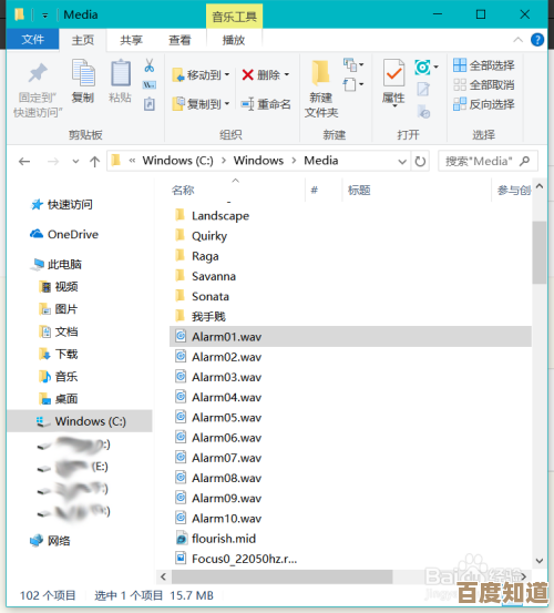 Win11闹钟铃声自定义教程:轻松设置个性化提示音 Win11闹钟铃声自定义教程:轻松设置个性化提示音