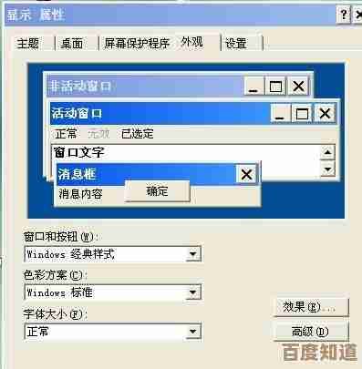 全面解析Win11系统右键菜单还原为经典模式的方法