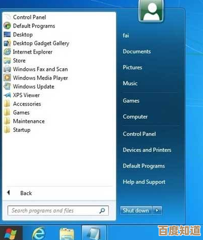 全面解析Win11系统右键菜单还原为经典模式的方法 全面解析Win11系统右键菜单还原为经典模式的方法