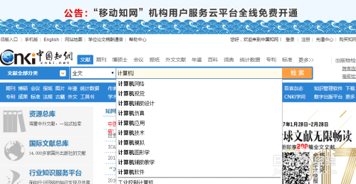电脑端如何开启CAJ格式文档?详细操作指南分享 电脑端如何开启CAJ格式文档?详细操作指南分享