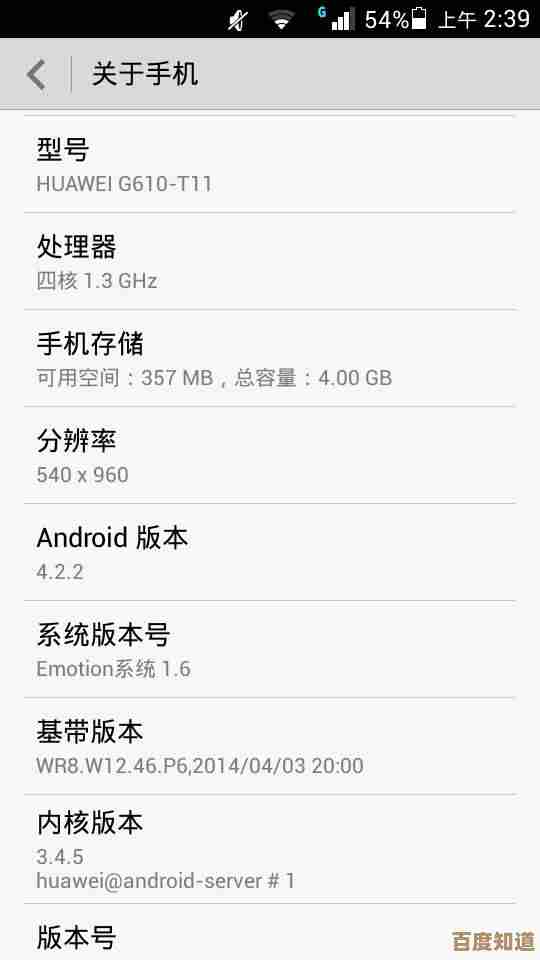 跟着小鱼学习游戏内截图方法,记录每个难忘时刻