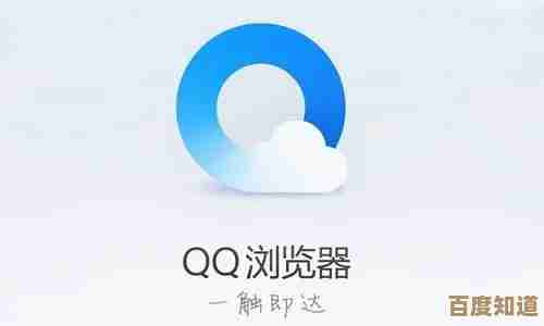 手机QQ浏览器:极速上网新体验,畅享便捷生活每一刻