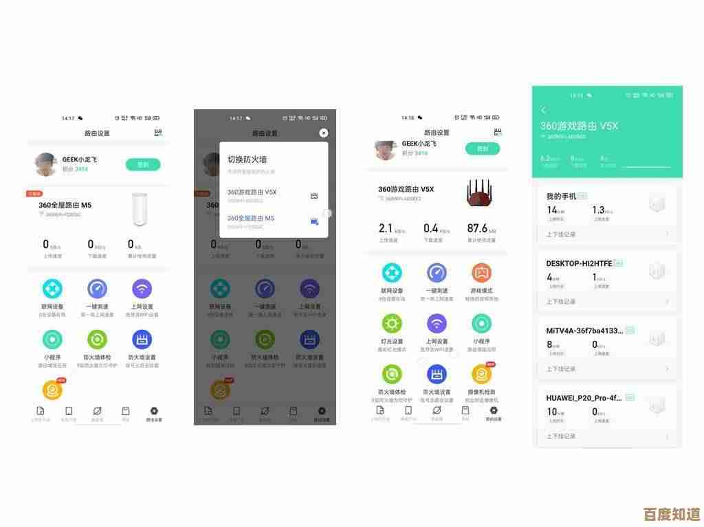 电脑开机总是出现360导航?教你关闭并恢复默认主页的方法
