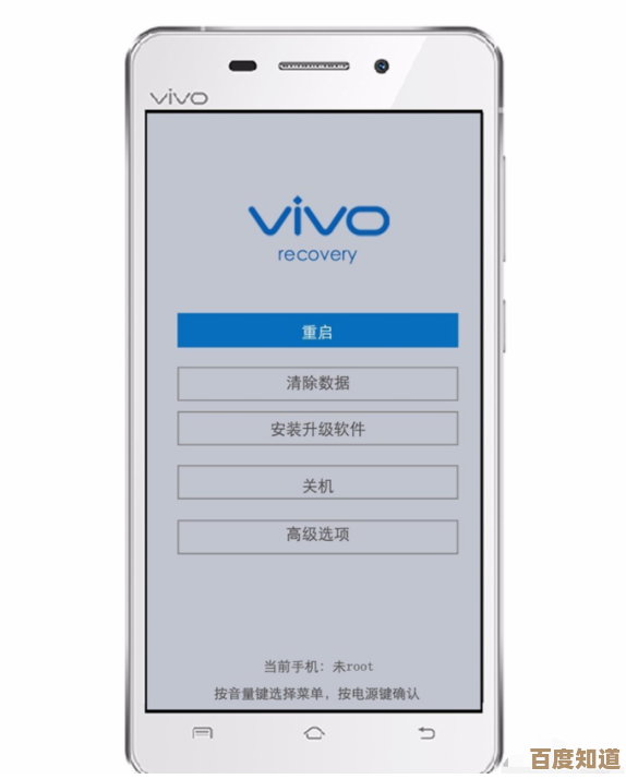 vivo手机忘记密码怎么办?掌握这五种方法快速解决解锁难题