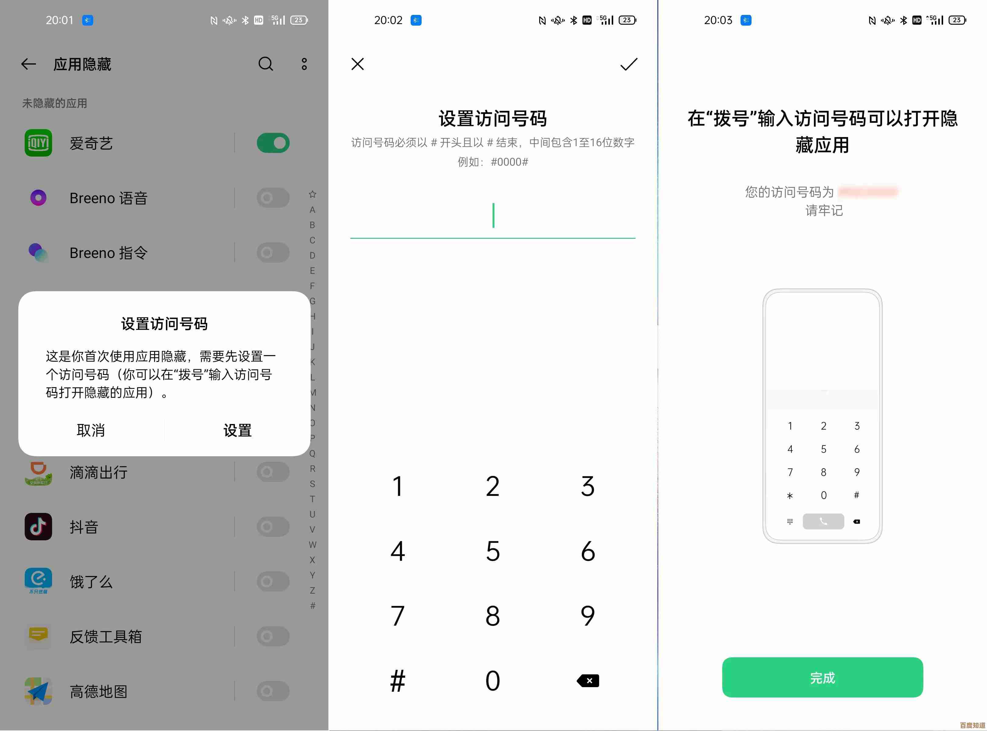 vivo手机忘记密码怎么办?掌握这五种方法快速解决解锁难题 vivo手机忘记密码怎么办?掌握这五种方法快速解决解锁难题