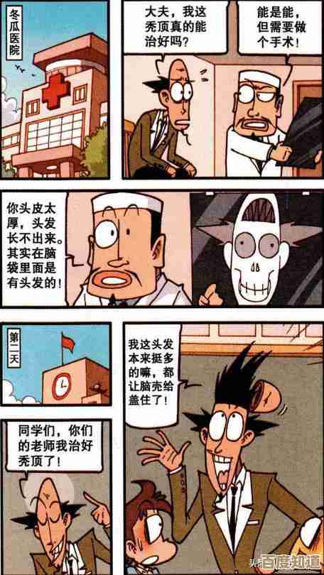 不思议迷宫圣诞大作战怎么玩？阵容、走法和那些小窍门.