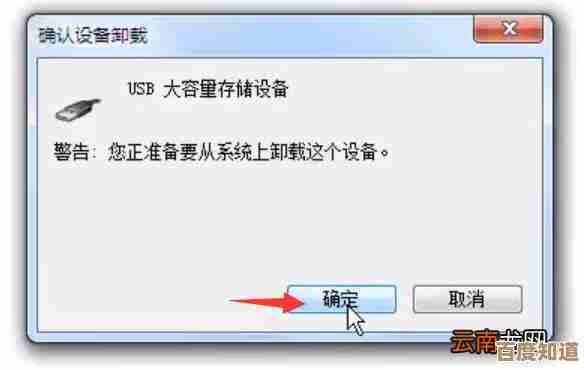 电脑无法识别移动硬盘？教你几招轻松解决盘符消失问题！