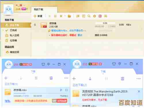 迅雷下载敏感资源遇阻？这些方法帮你巧妙绕过限制