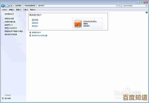 轻松掌握电脑开机密码取消步骤,安全便捷解锁系统访问 轻松掌握电脑开机密码取消步骤,安全便捷解锁系统访问