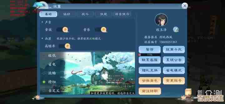 【游戏更新】超高帧率模式现已开放,极致流畅体验等你来挑战! 【游戏更新】超高帧率模式现已开放,极致流畅体验等你来挑战!