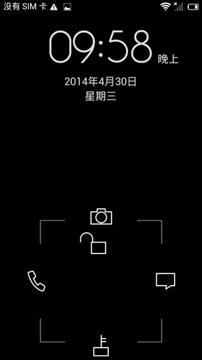 今日手机屏幕集体变黑白,究竟隐藏怎样的设计秘密? 今日手机屏幕集体变黑白,究竟隐藏怎样的设计秘密?