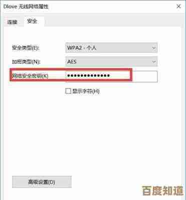 快速更改WiFi密码的完整教程：步骤详解与高频问题解决方案