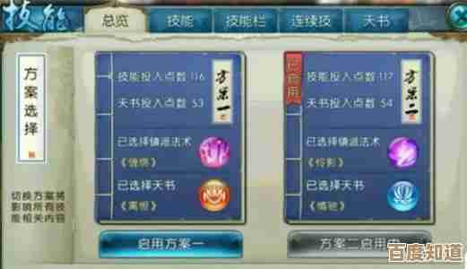 诛仙世界合欢百景游那些观景点,随手记了个粗略路线和小心得,嗯 诛仙世界合欢百景游那些观景点,随手记了个粗略路线和小心得,嗯
