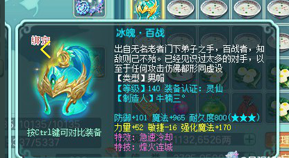 龙息神寂冰系角色该怎么配，简单说几位入门与核心值得留