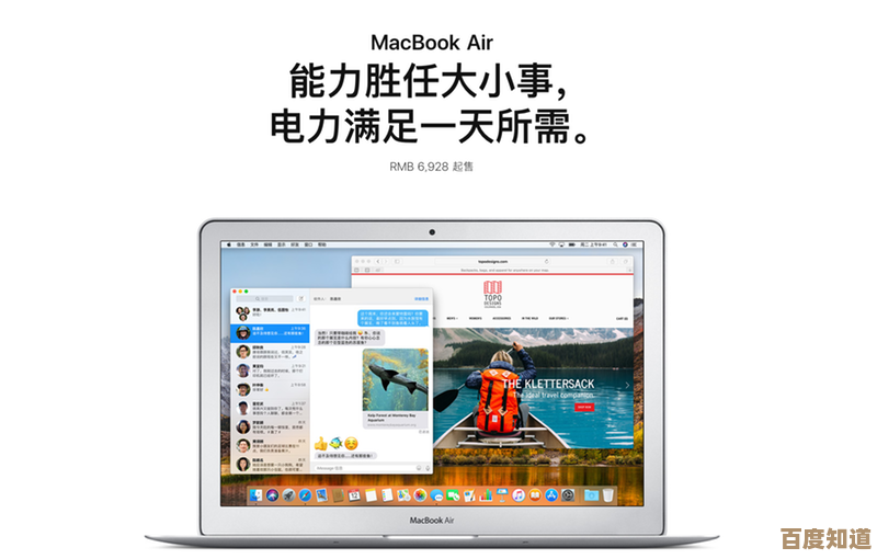 挑选最适合你的电脑:一份实用选购指南与个性化建议 挑选最适合你的电脑:一份实用选购指南与个性化建议