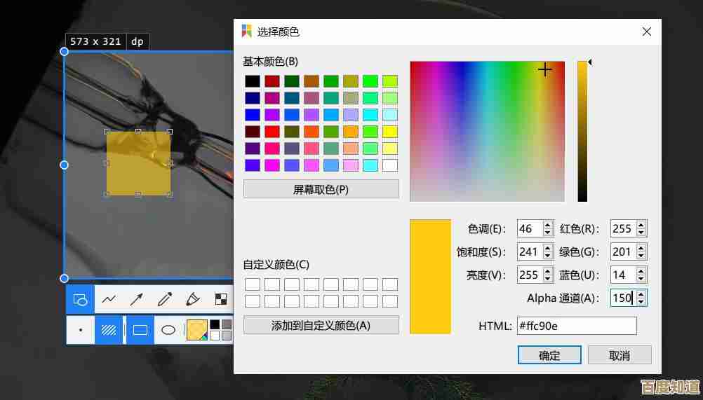 实用截图指南:分享专业技巧与便捷方法,让你截图更轻松高效