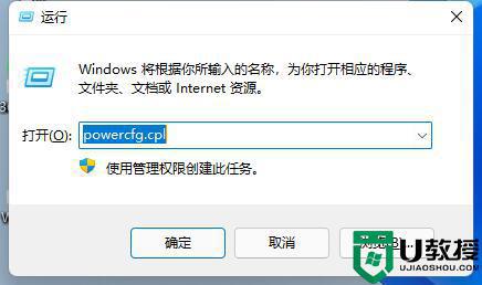 解决Windows 11设置面板文本输入失效问题的实用方法
